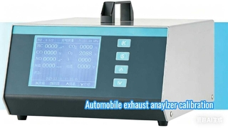 معايرة محلل الغازات المنبعثة MKA-502