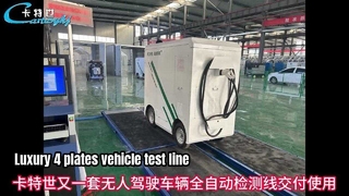 Cartesykj الفاخرة 4 لوحات خط اختبار السيارة 4CTPB-3-4 اختبار الفرامل الجانب زلة اختبار تعليق